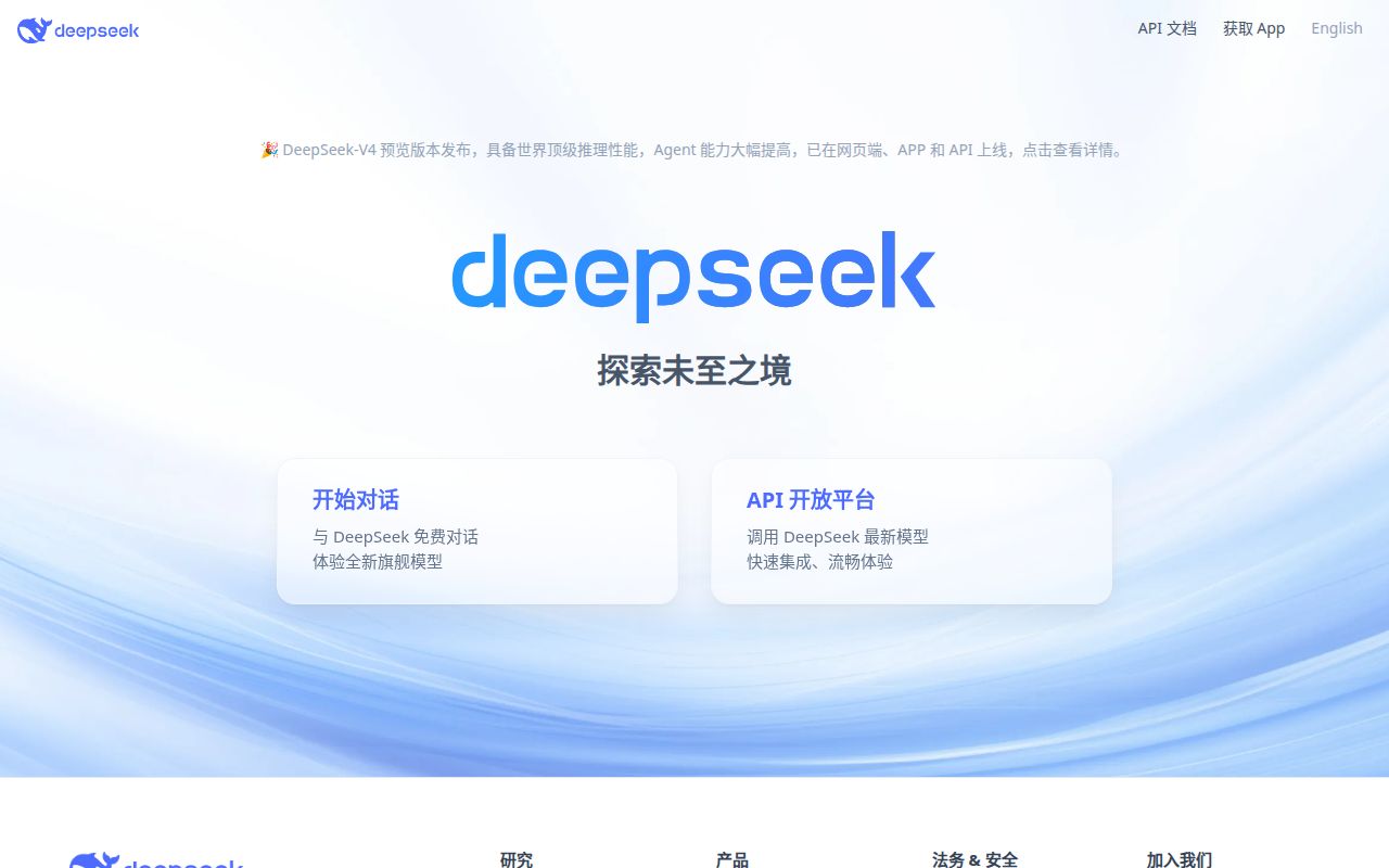 Skärmbild av DeepSeek V4 Pro